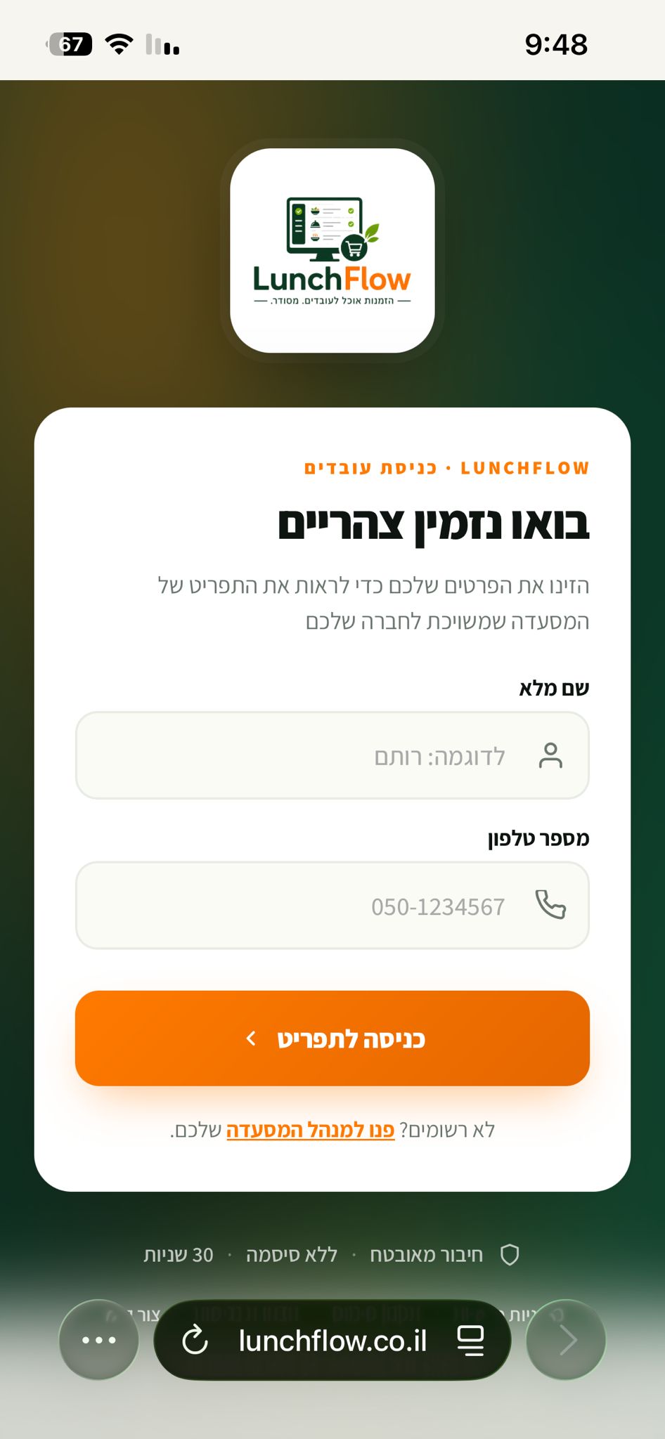 כניסה